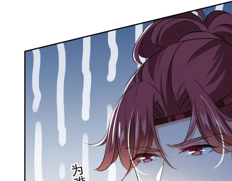 第308话 涵妹有磨镜之癖？！ 第85页
