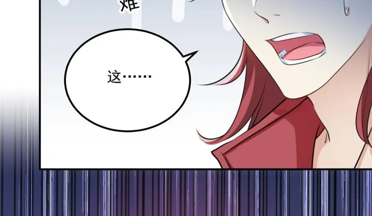 第308话 涵妹有磨镜之癖？！ 第86页