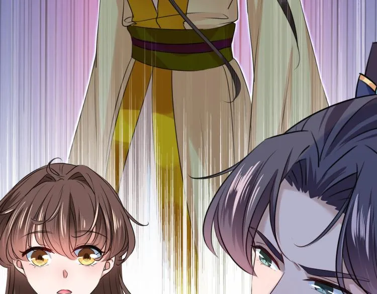 第308话 涵妹有磨镜之癖？！ 第88页