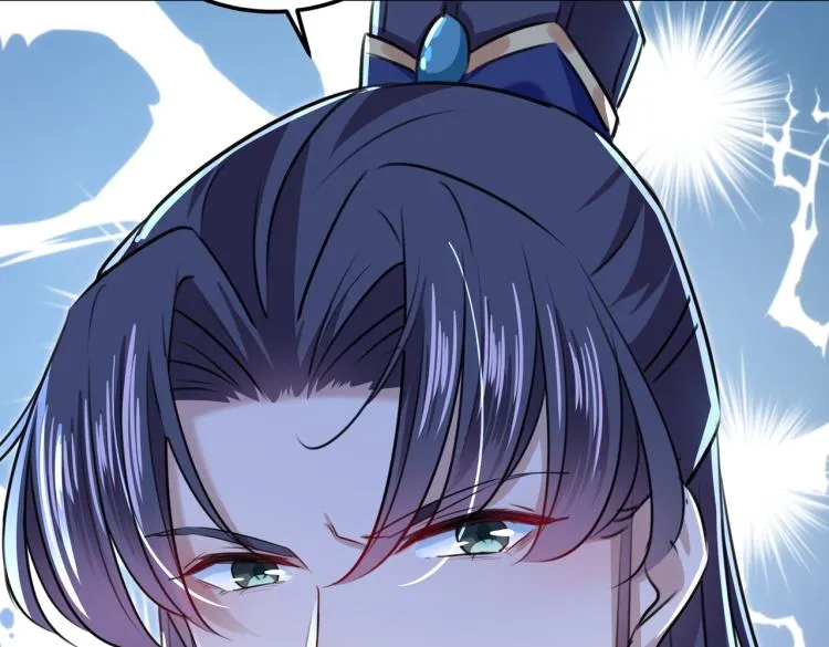 第308话 涵妹有磨镜之癖？！ 第100页