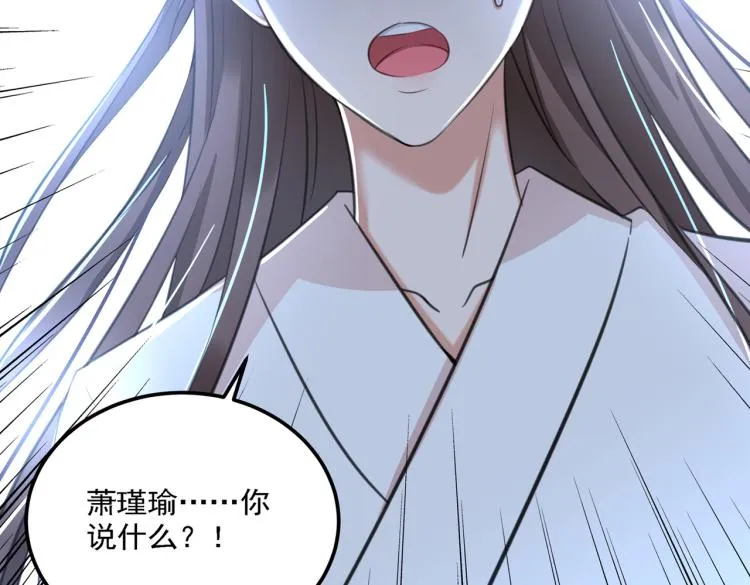 第309话 她为何不肯为我收手 第49页