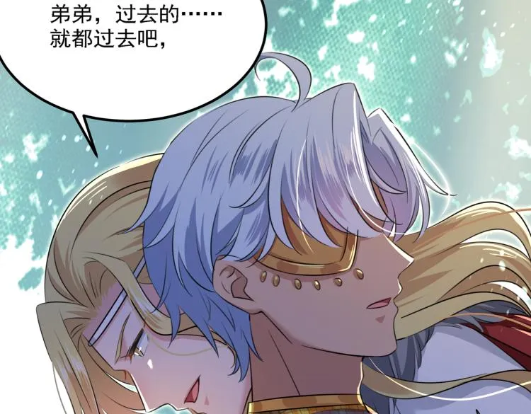 第309话 她为何不肯为我收手 第61页