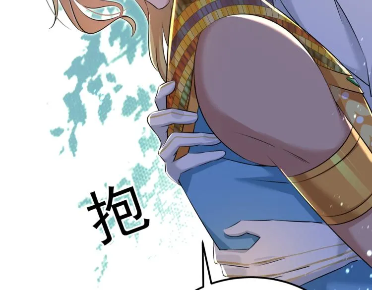 第309话 她为何不肯为我收手 第62页