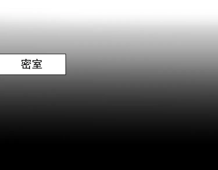 第309话 她为何不肯为我收手 第71页