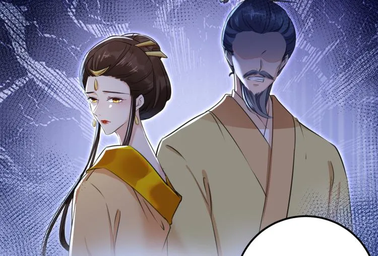 第309话 她为何不肯为我收手 第77页