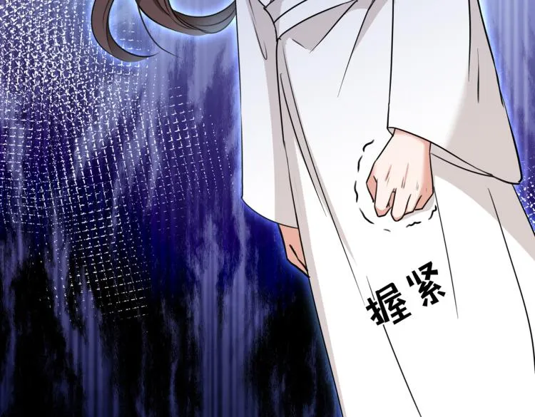 第309话 她为何不肯为我收手 第79页