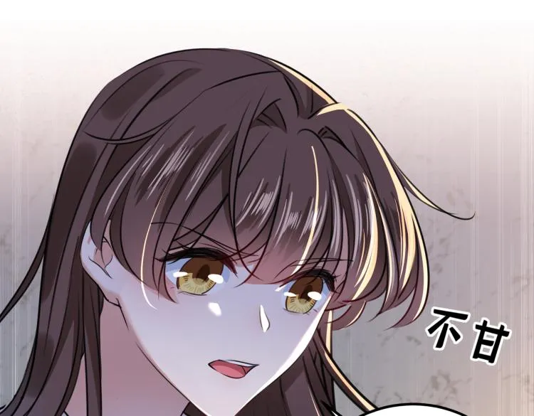第309话 她为何不肯为我收手 第91页