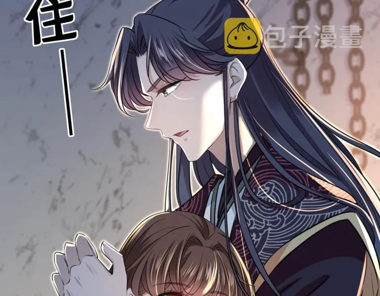 第309话 她为何不肯为我收手 第95页