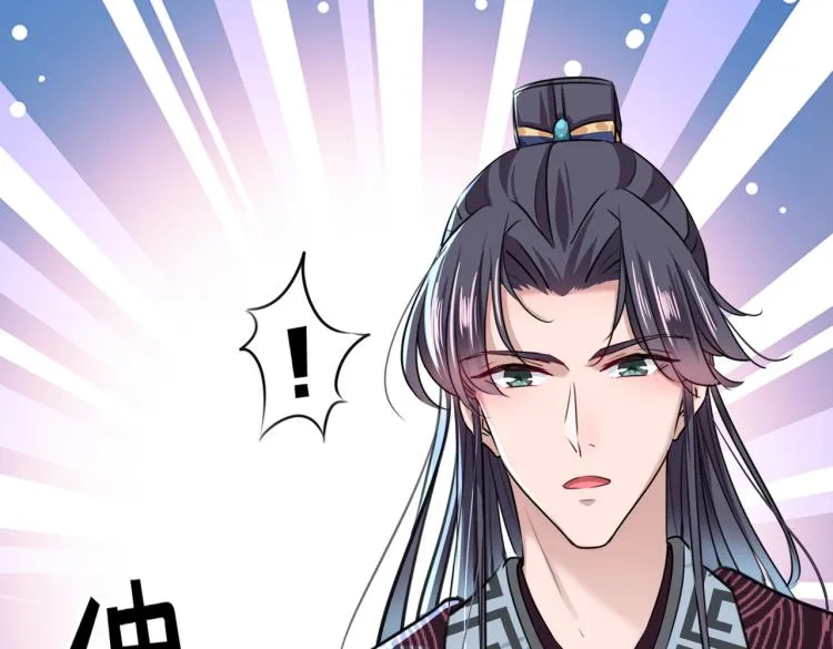 第310话 答应我，保护好自己 第10页