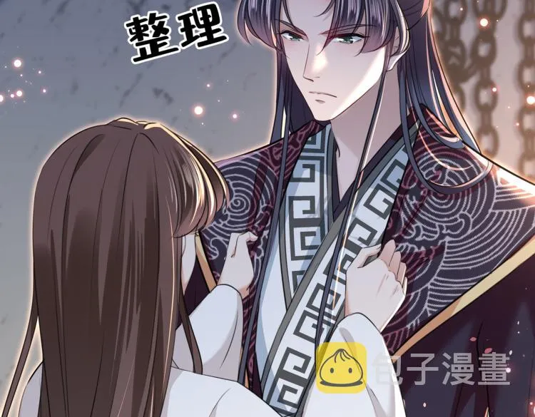 第310话 答应我，保护好自己 第24页