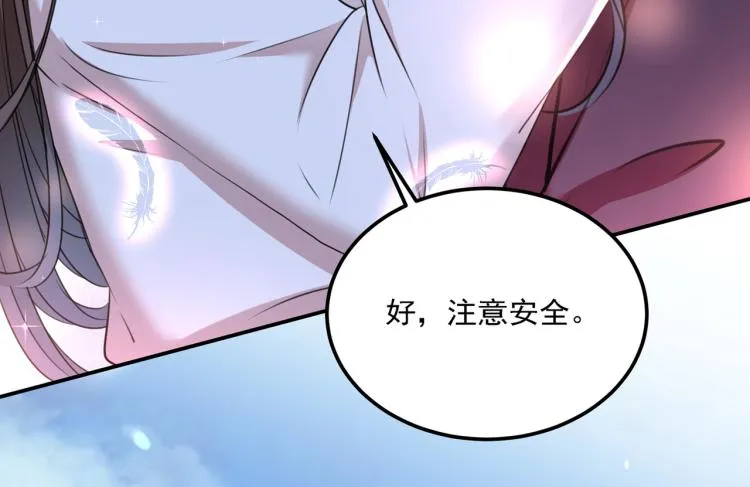 第310话 答应我，保护好自己 第28页