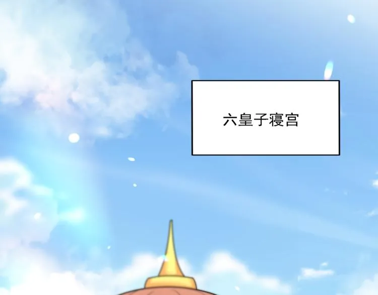 第310话 答应我，保护好自己 第29页
