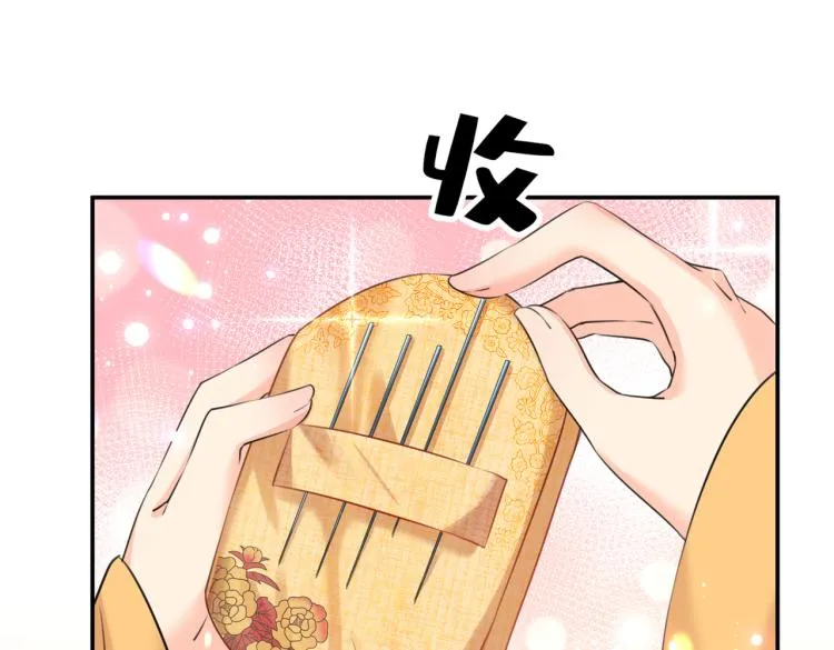 第310话 答应我，保护好自己 第32页