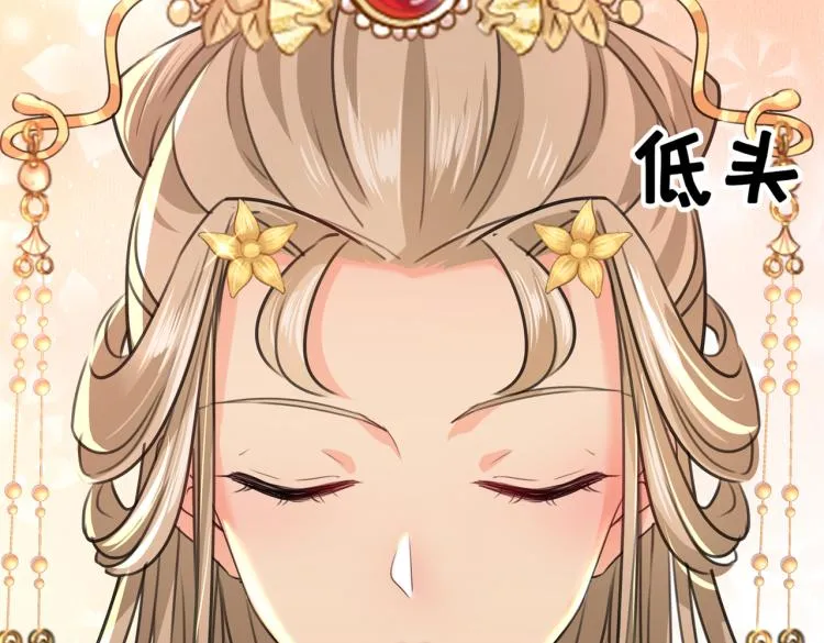 第310话 答应我，保护好自己 第48页