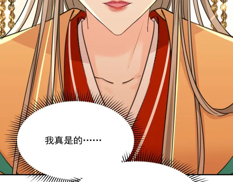 第310话 答应我，保护好自己 第49页