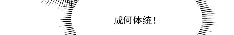 第310话 答应我，保护好自己 第50页