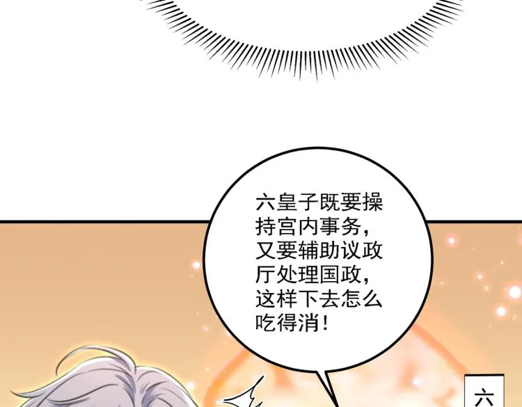 第310话 答应我，保护好自己 第51页