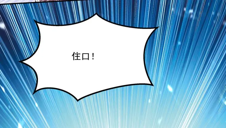 第310话 答应我，保护好自己 第61页