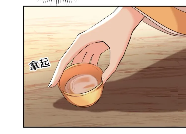 第310话 答应我，保护好自己 第71页