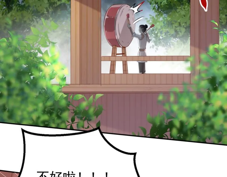 第310话 答应我，保护好自己 第76页