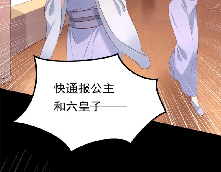 第310话 答应我，保护好自己 第80页