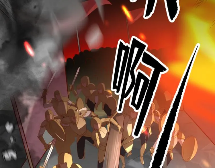 第310话 答应我，保护好自己 第90页