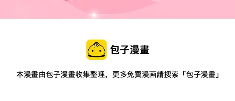 第310话 答应我，保护好自己 第100页
