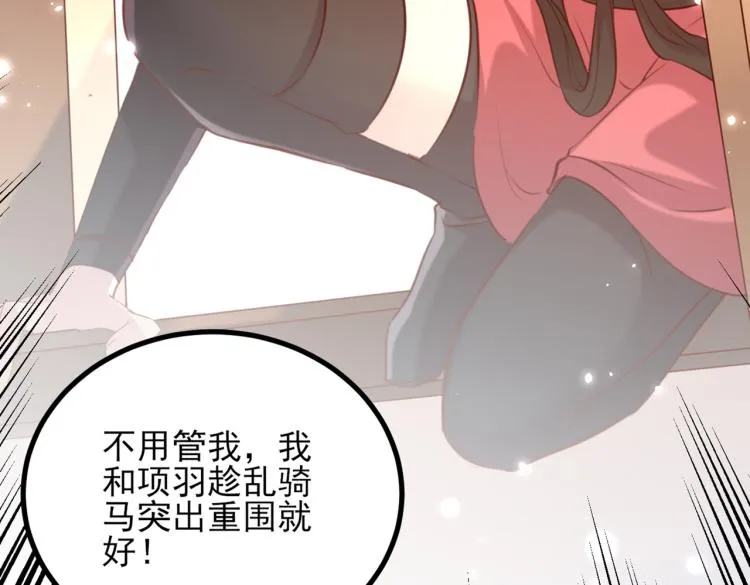 第311话 我同你无话可说 第7页