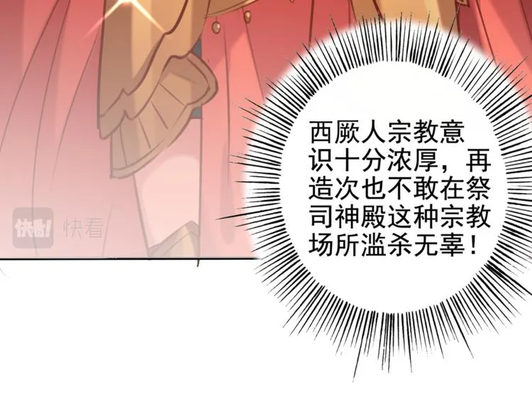 第311话 我同你无话可说 第14页