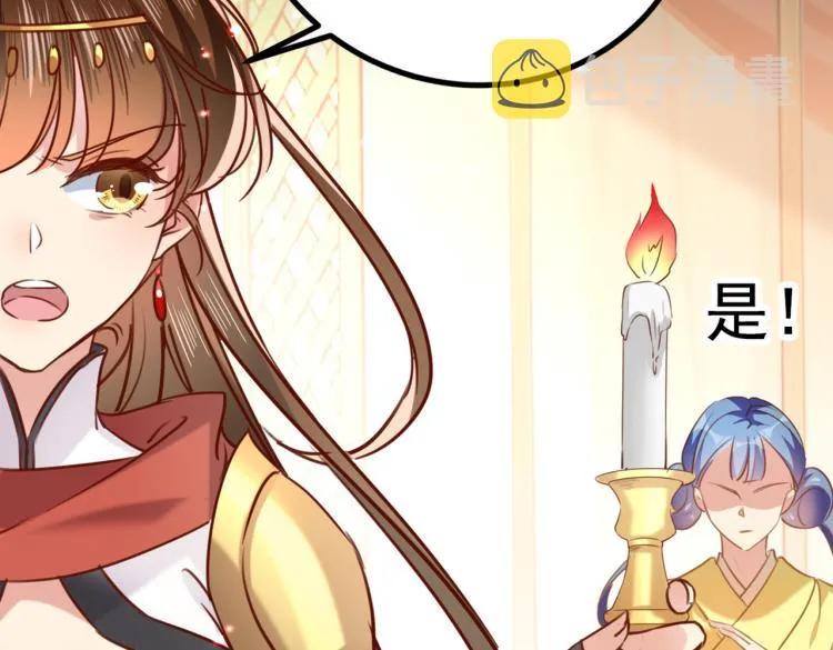 第311话 我同你无话可说 第24页