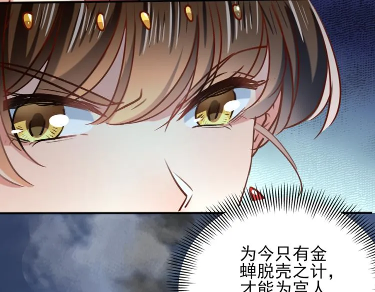 第311话 我同你无话可说 第26页