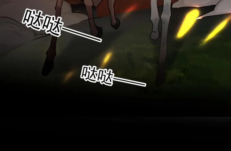 第311话 我同你无话可说 第30页