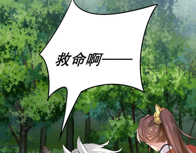 第311话 我同你无话可说 第36页