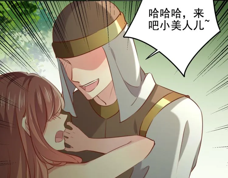 第311话 我同你无话可说 第38页