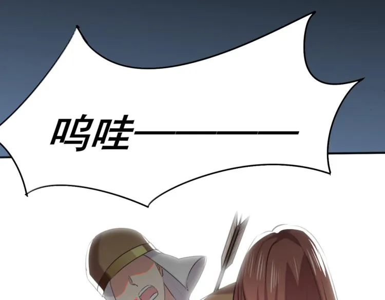 第311话 我同你无话可说 第43页