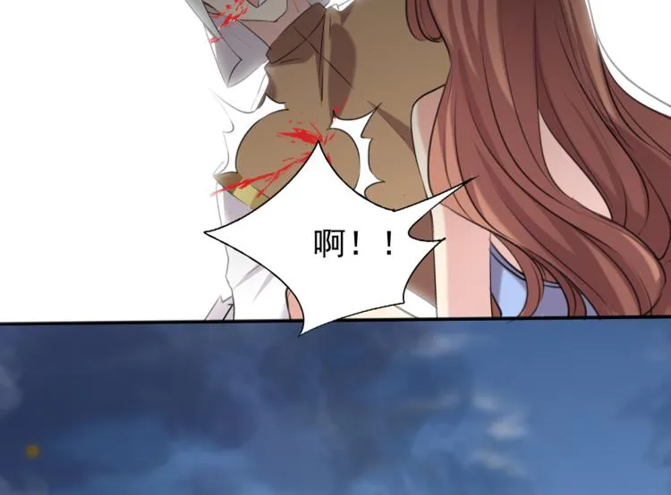 第311话 我同你无话可说 第44页