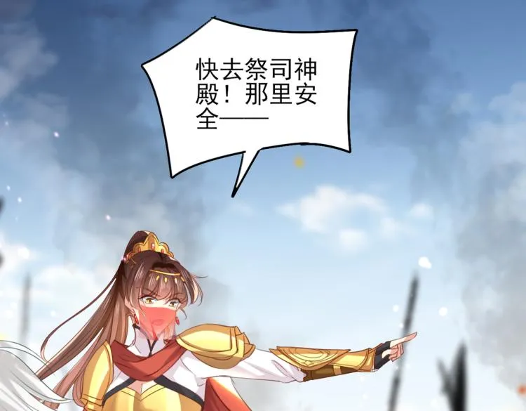 第311话 我同你无话可说 第45页