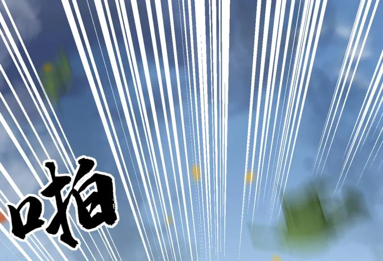 第311话 我同你无话可说 第50页