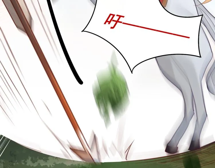 第311话 我同你无话可说 第52页