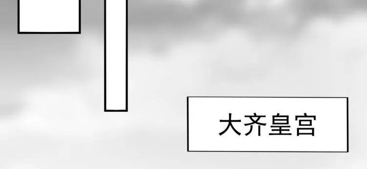 第311话 我同你无话可说 第71页