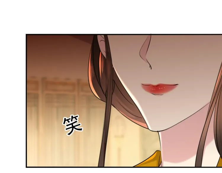 第311话 我同你无话可说 第83页