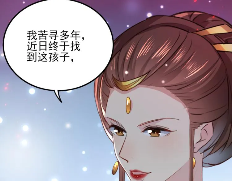 第311话 我同你无话可说 第94页