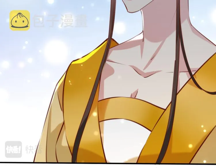 第311话 我同你无话可说 第95页