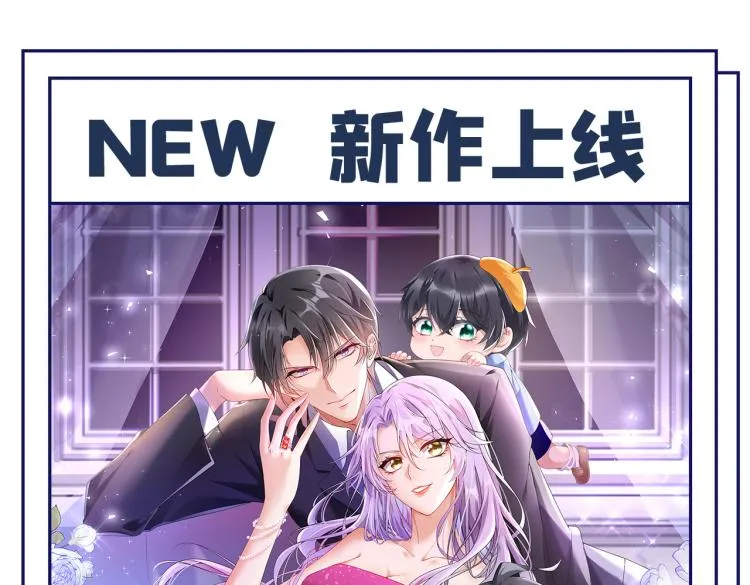 第311话 我同你无话可说 第116页