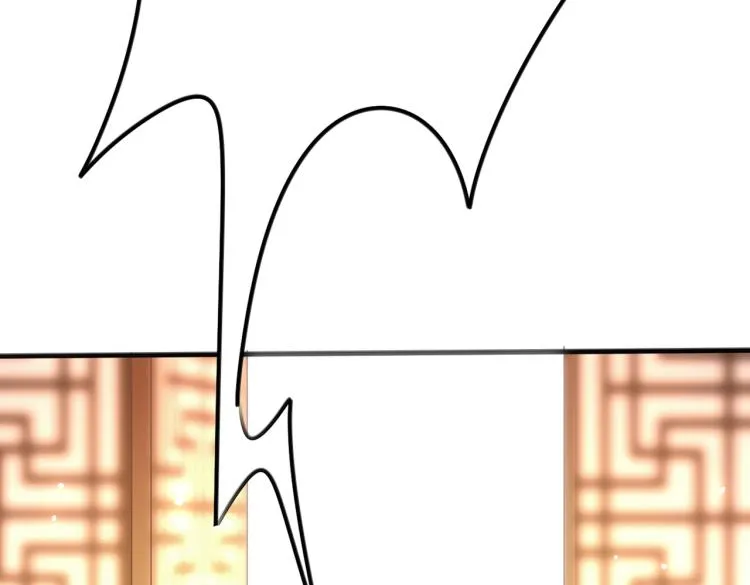 第312话 原来你是这么看我的 第6页