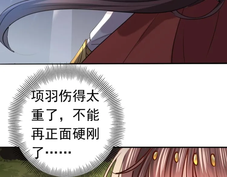 第312话 原来你是这么看我的 第27页