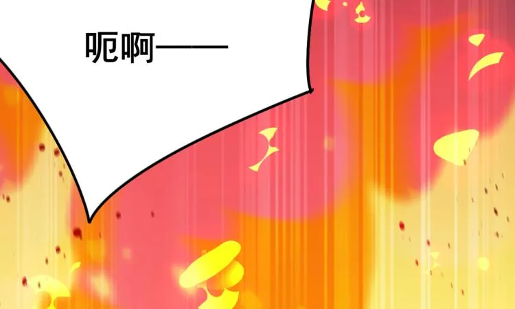 第312话 原来你是这么看我的 第59页