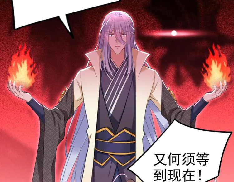 第312话 原来你是这么看我的 第64页