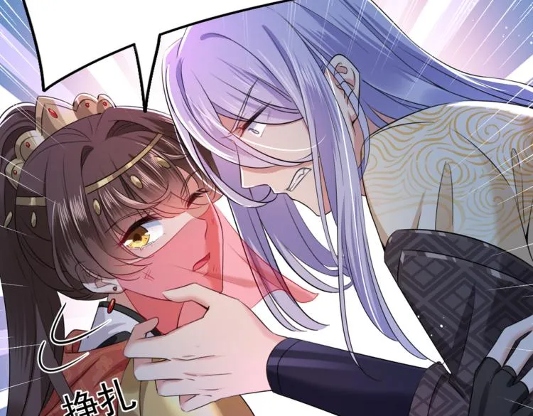 第312话 原来你是这么看我的 第74页