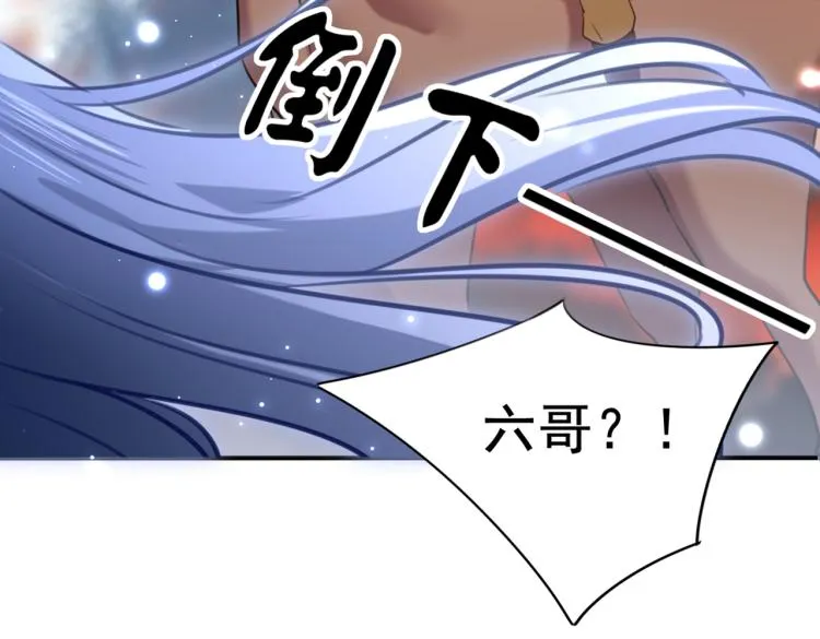 第312话 原来你是这么看我的 第98页